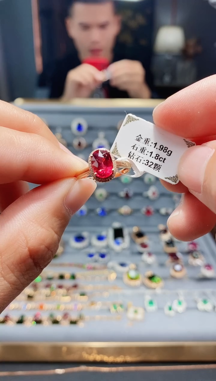 【闪购商品】碧玺戒指18K金镶嵌1.8..