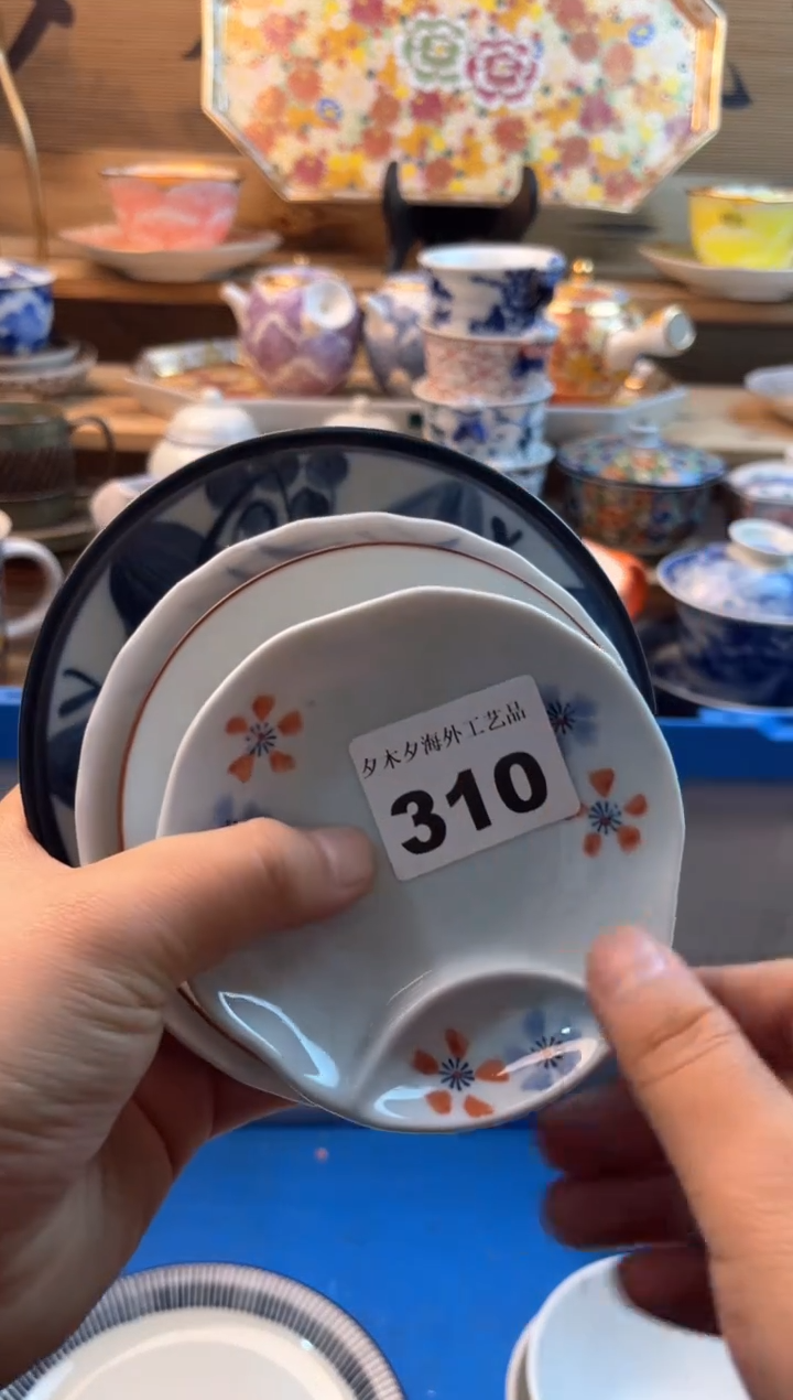 【闪购商品】瓷片瓷器          310