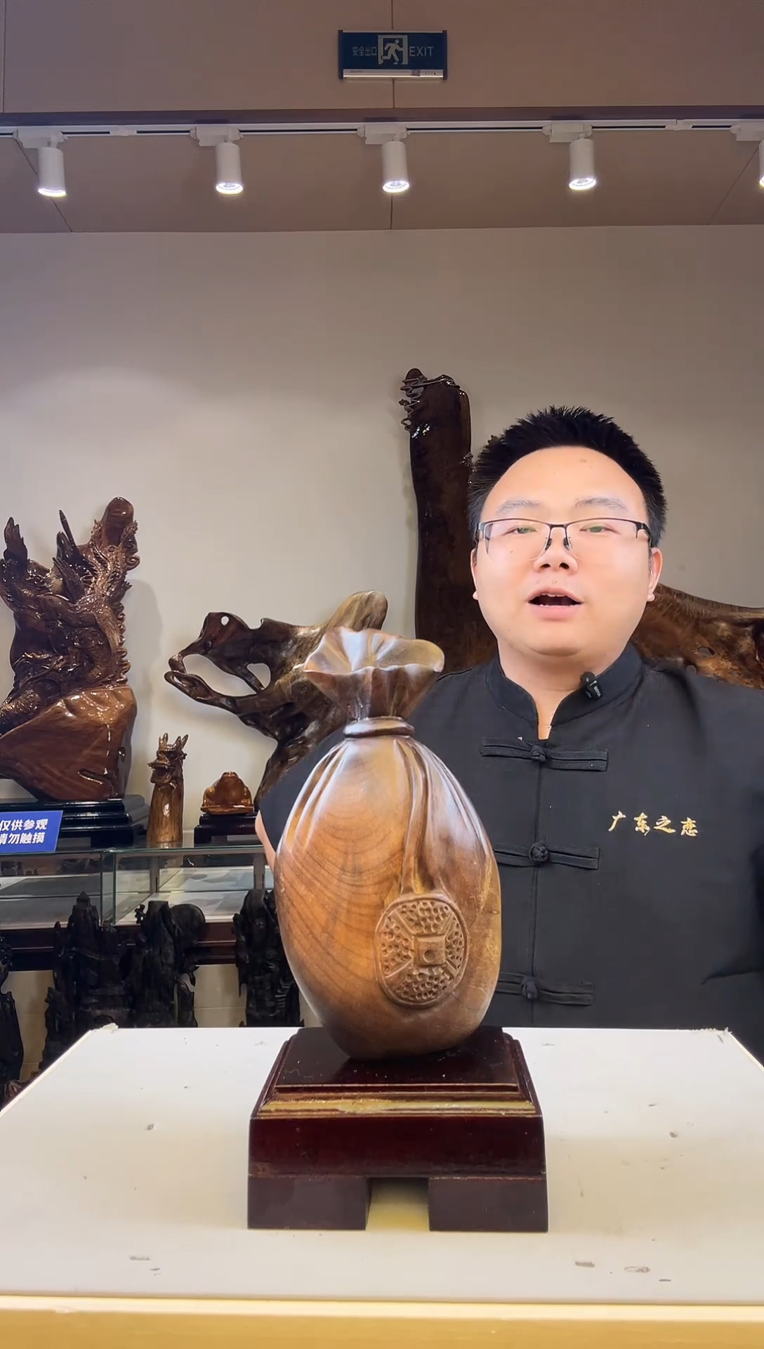 金丝楠刘*丰金丝楠木小叶桢楠   B05