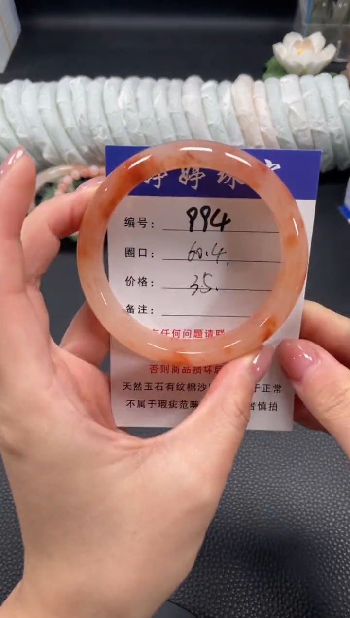 未镶嵌手镯石英质玉60