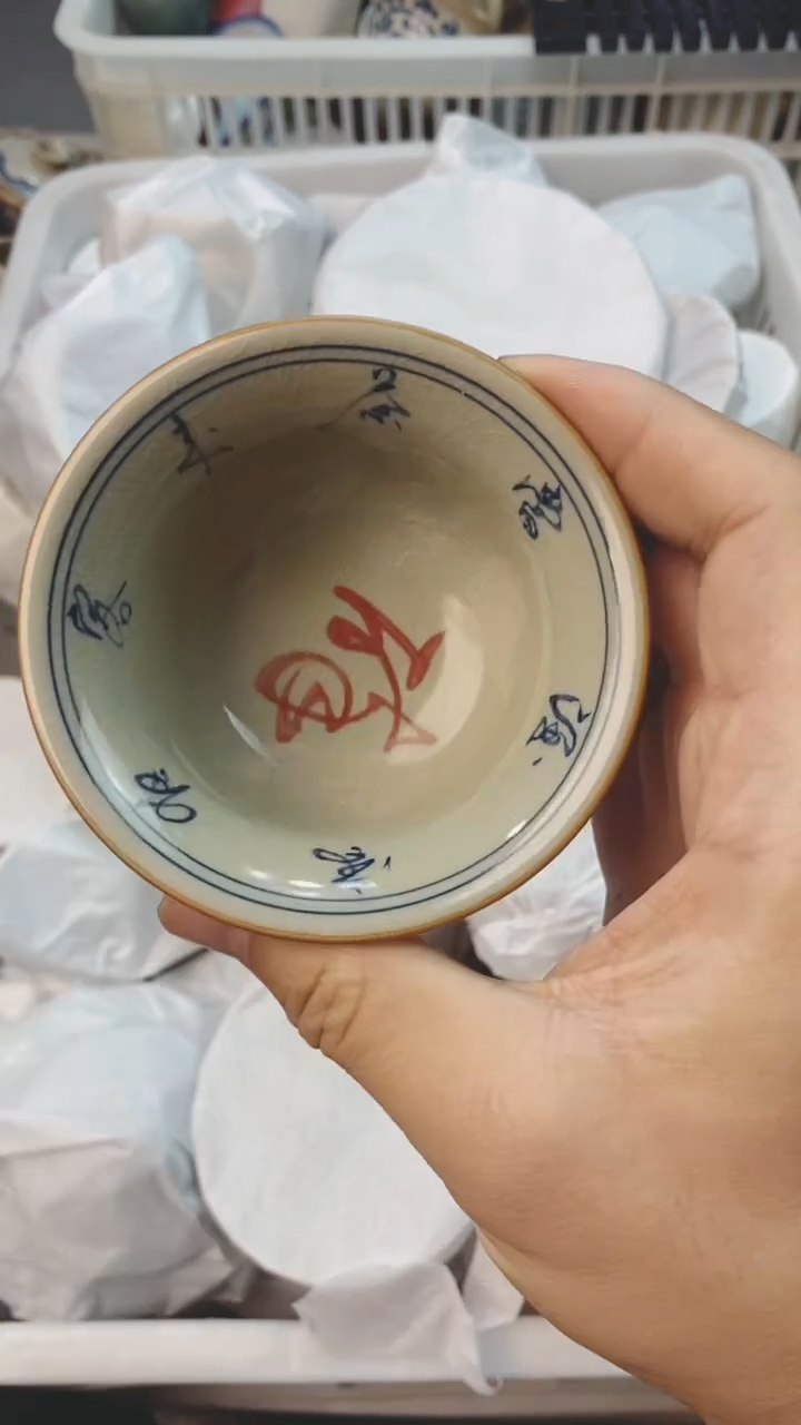 【闪购商品】茶具茶壶茶碗茶杯