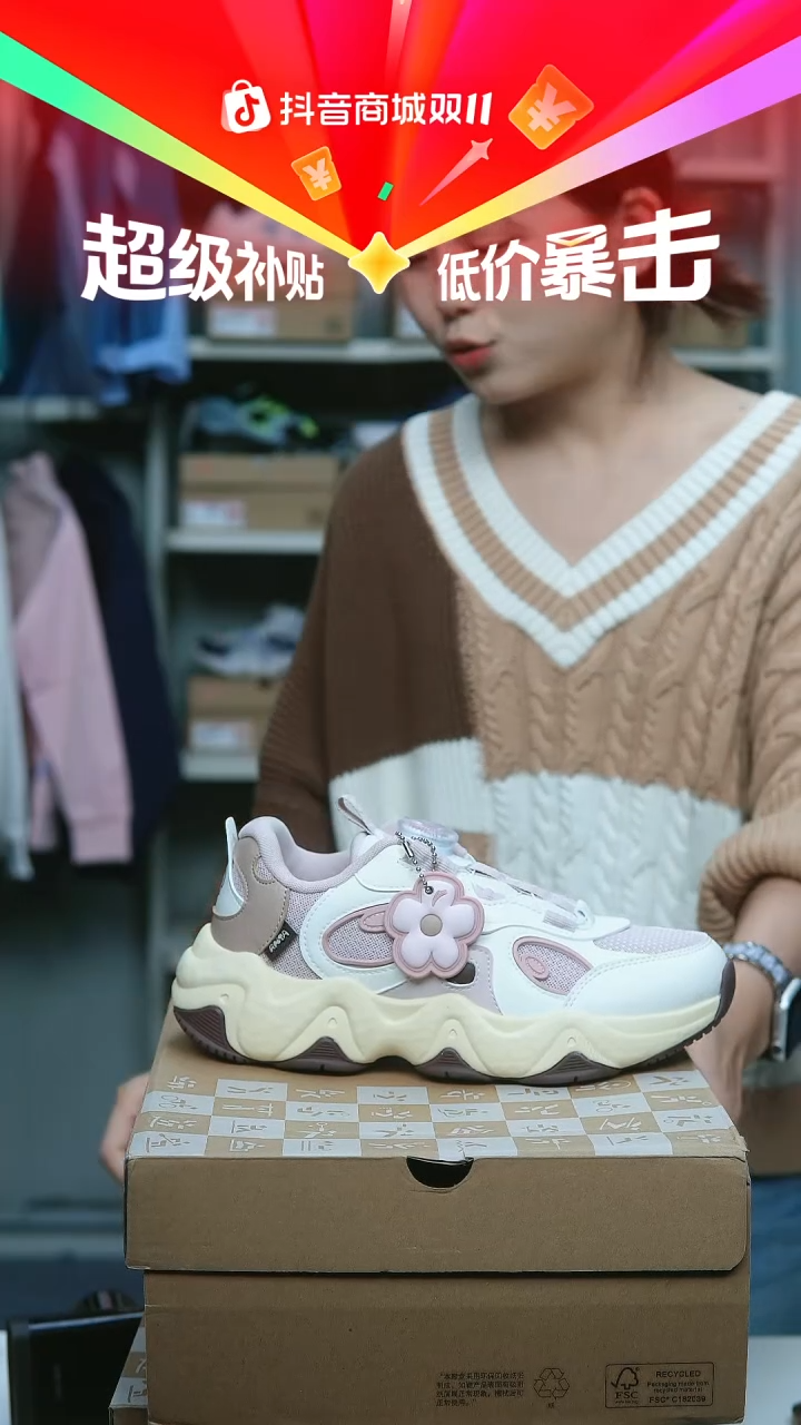 EVA闪购安踏儿童断码孤品：35