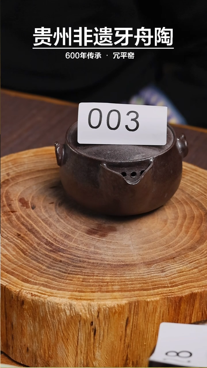 【闪购商品】原矿青蛙宝瓶003 微瑕 介意慎拍