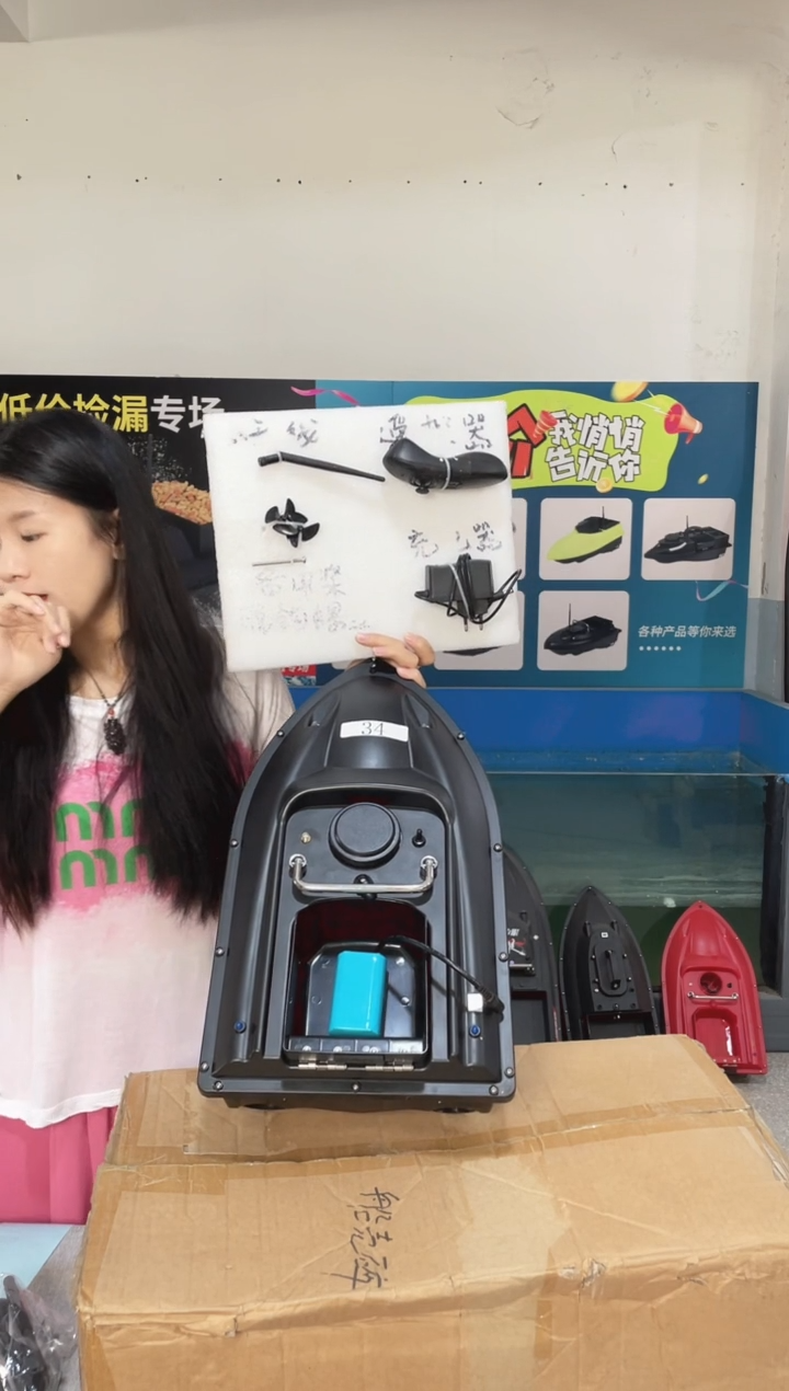 二手船处理 7.4V标准版 配12000毫安电池 送船包 编号34