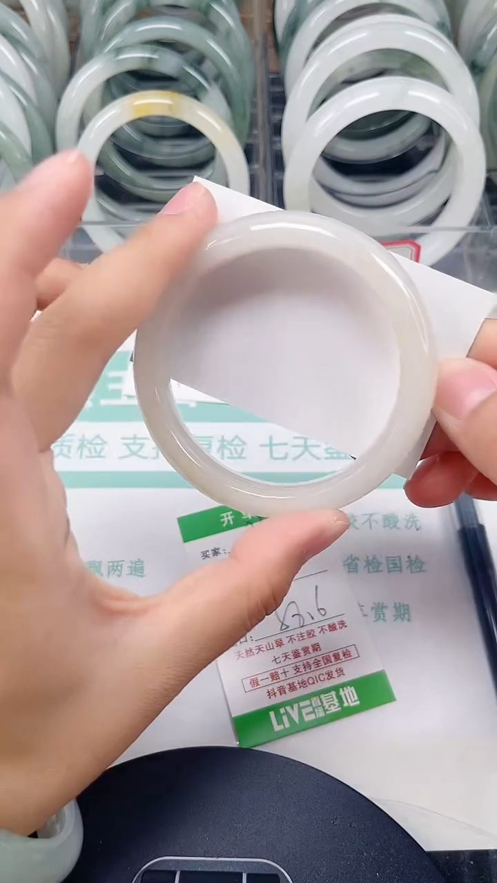 未镶嵌手镯石英质玉218-57/58