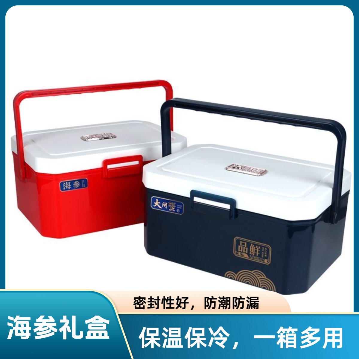 【礼盒不单卖请勿拍】随海参一起发货海参专用礼盒