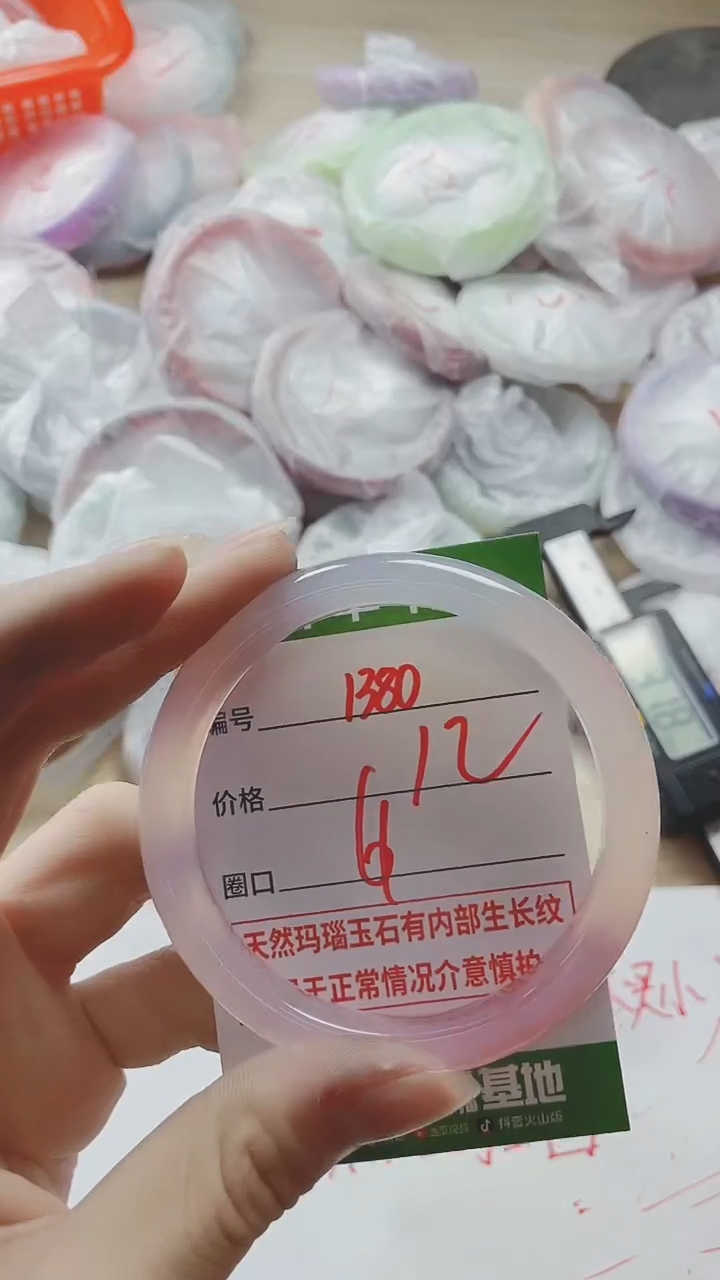 【闪购商品】玛瑙/玉髓手镯未镶嵌1380