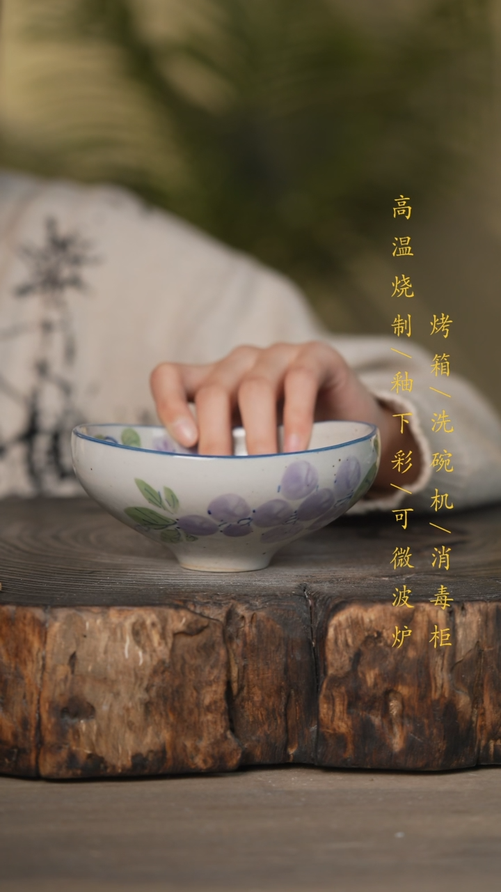 【闪购商品】瓷片景德镇高温釉下彩可微波烤箱洗碗机