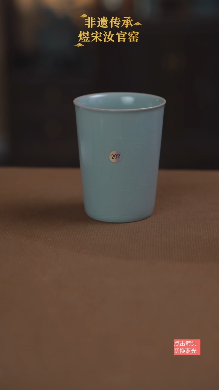 可乐杯202号微瑕280CC