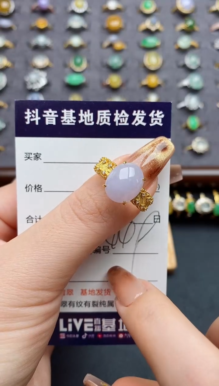 银S925镶嵌戒指翡翠.