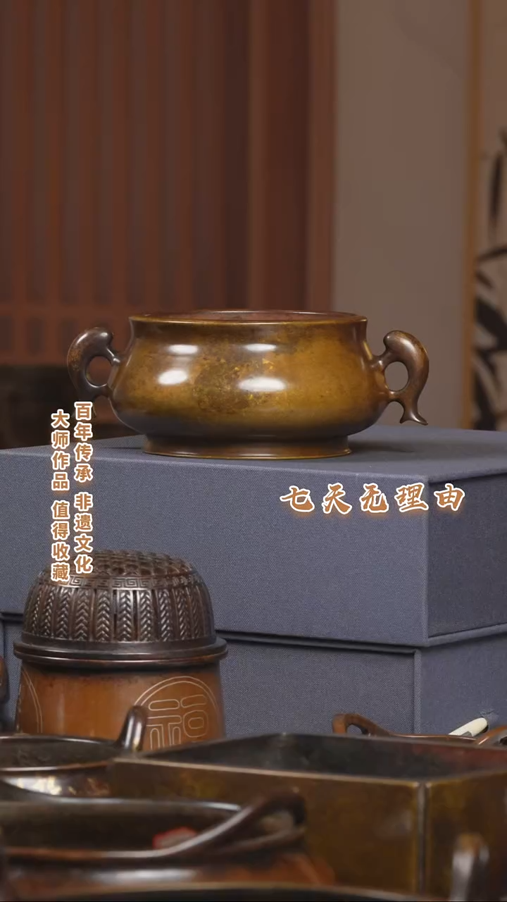 ABS寻***⊙九州铜炉鱼耳炉炉一个