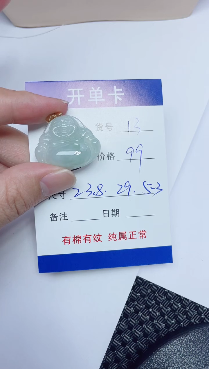 吊坠(赠链)银S925镶嵌翡翠13