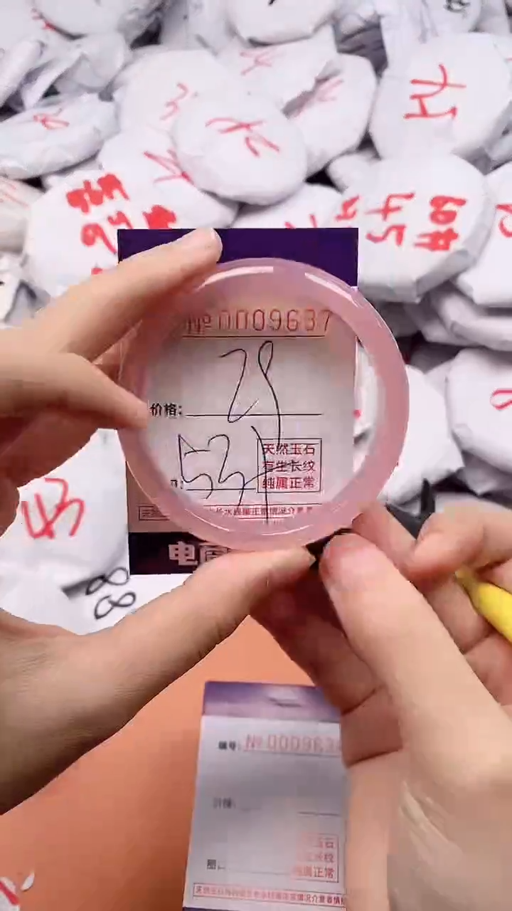 【闪购商品】玛瑙/玉髓手镯未镶嵌9637