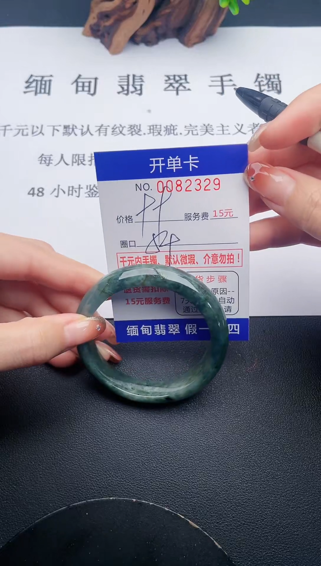 【闪购商品】翡翠手镯未镶嵌29天然翡翠A货