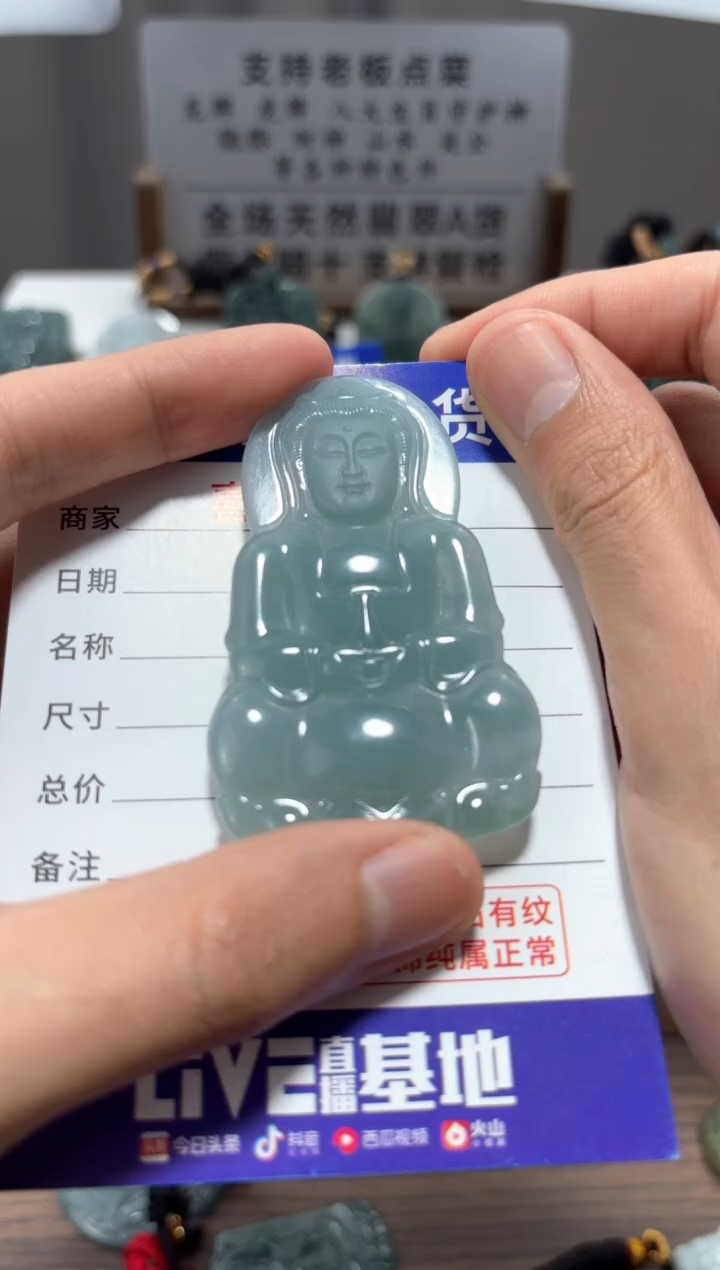 【闪购商品】翡翠颈饰未镶嵌翡翠 颈饰 未镶嵌