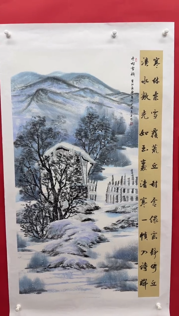 国画画家陆远华纯手绘原作