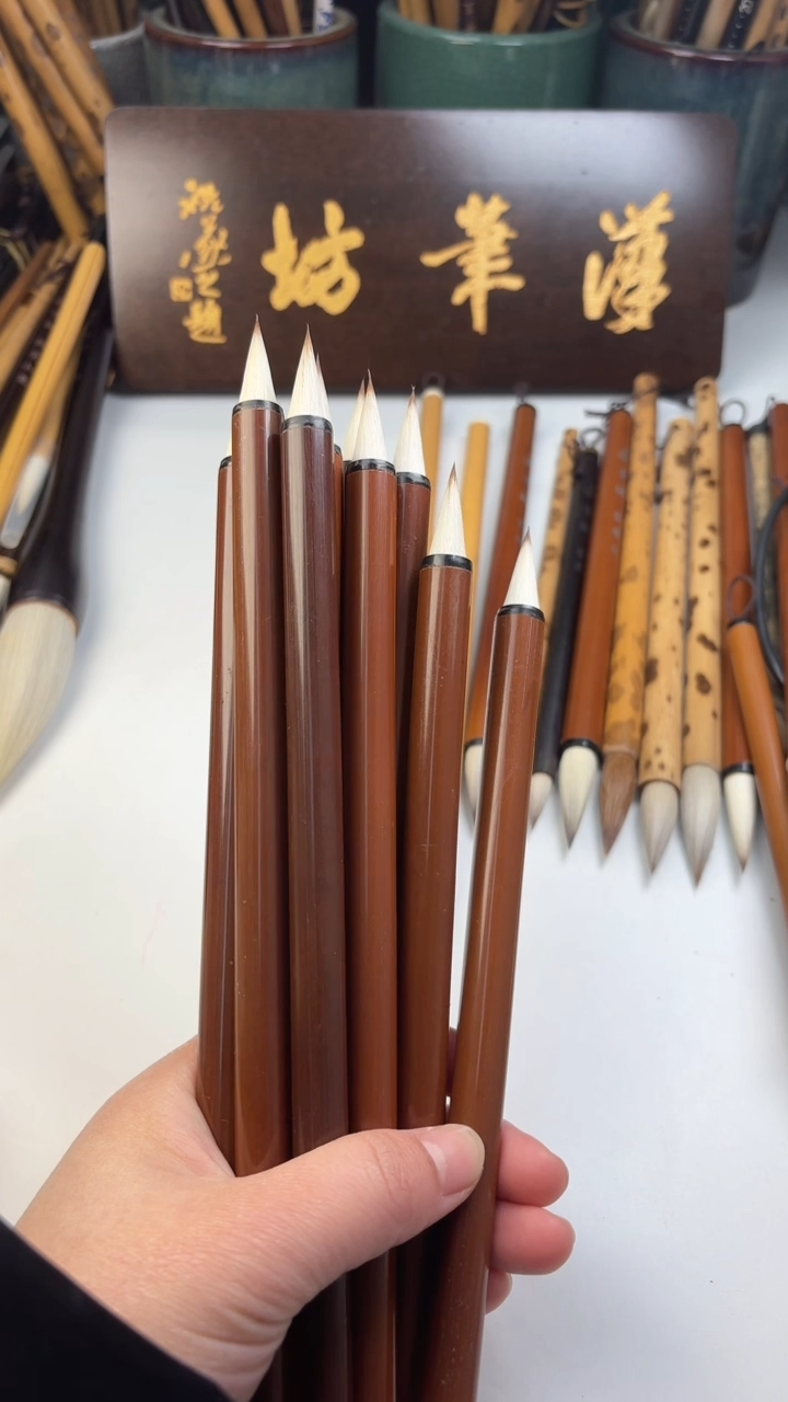 汉笔坊   2支唐韵无字版