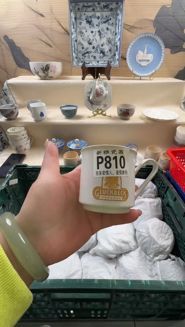 瓷片吴*孩         P810