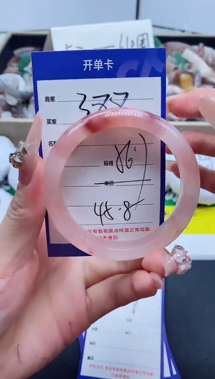 【闪购商品】石英质玉手镯未镶嵌388-56