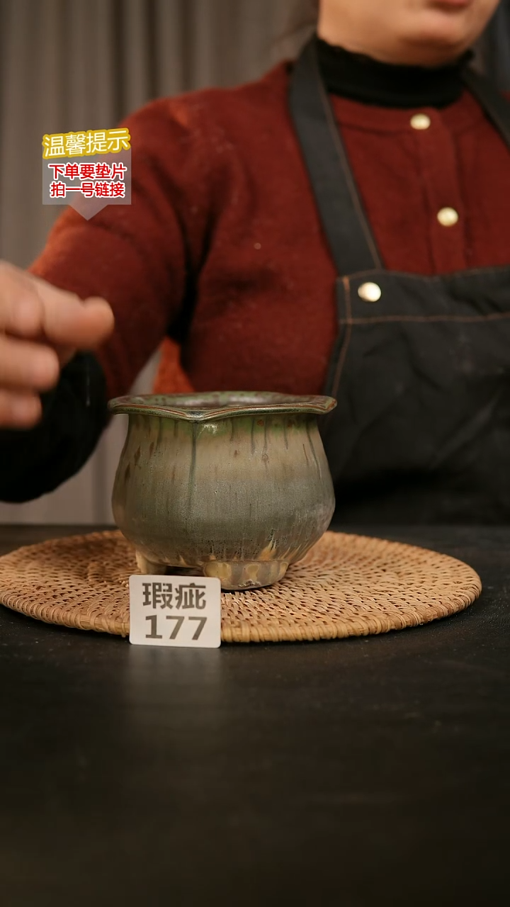 瓷片177内口径约9  外高约9