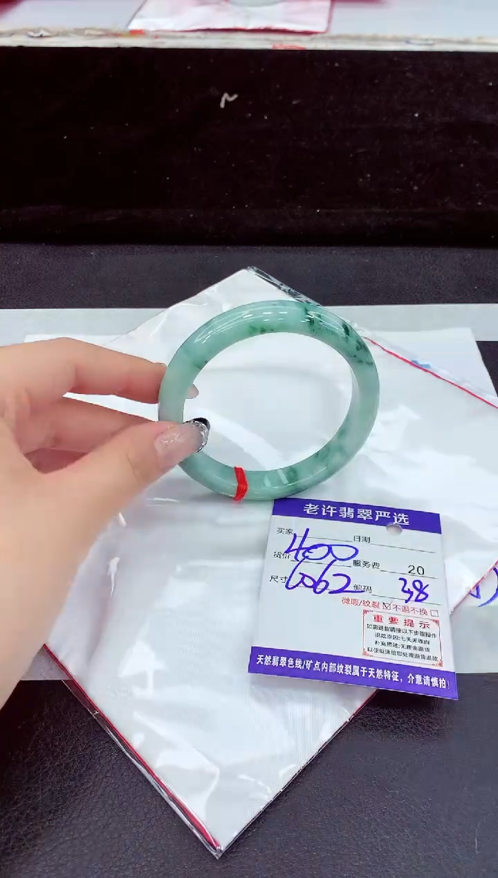 未镶嵌手镯翡翠11