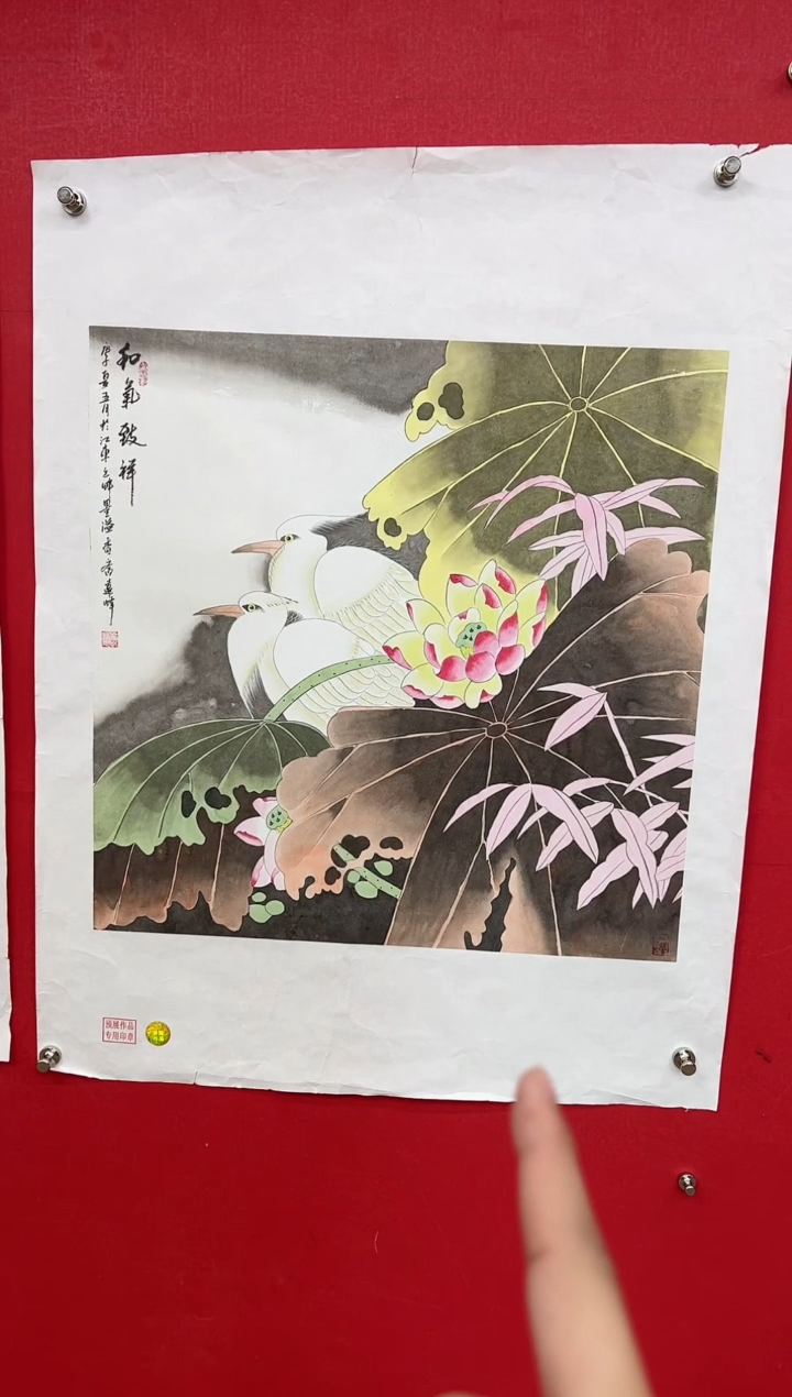 【闪购商品】国画莫远峰-书法/绘画10