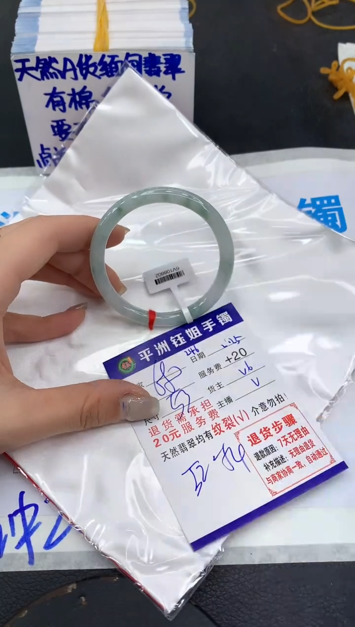 【闪购商品】翡翠手镯未镶嵌111111111