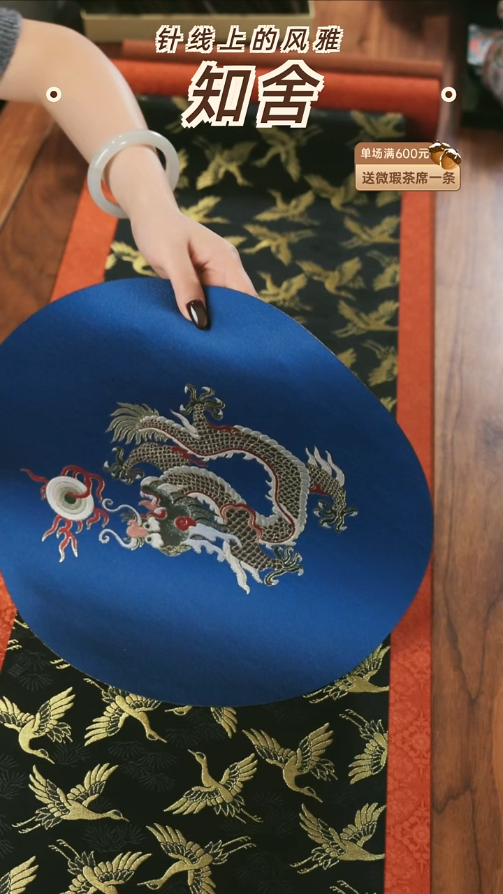 龙珠纹36-36············