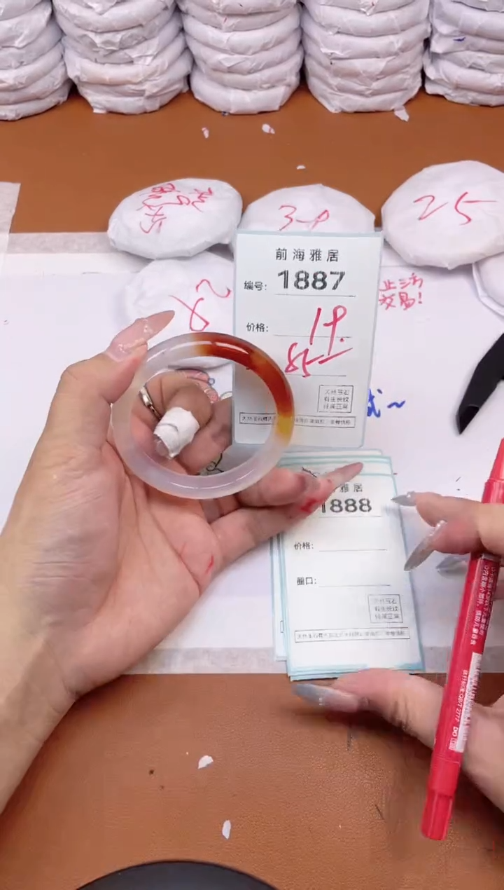 【闪购商品】玛瑙/玉髓手镯未镶嵌1887