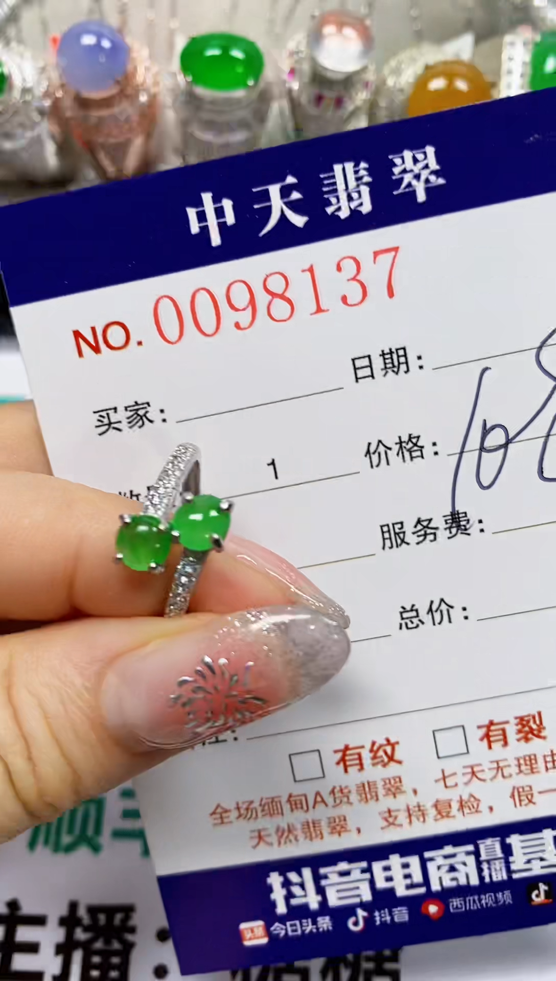 【闪购商品】翡翠戒指银S925镶嵌8137