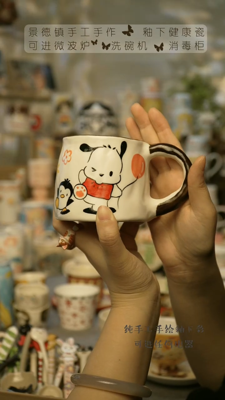 【闪购商品】杯陶瓷景德镇高温釉下彩&A738