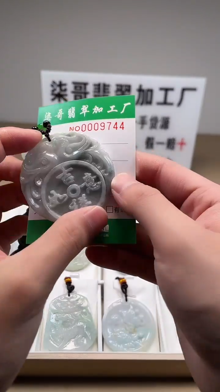 【闪购商品】翡翠颈饰未镶嵌图翡珠宝加工厂闪购商品20250115