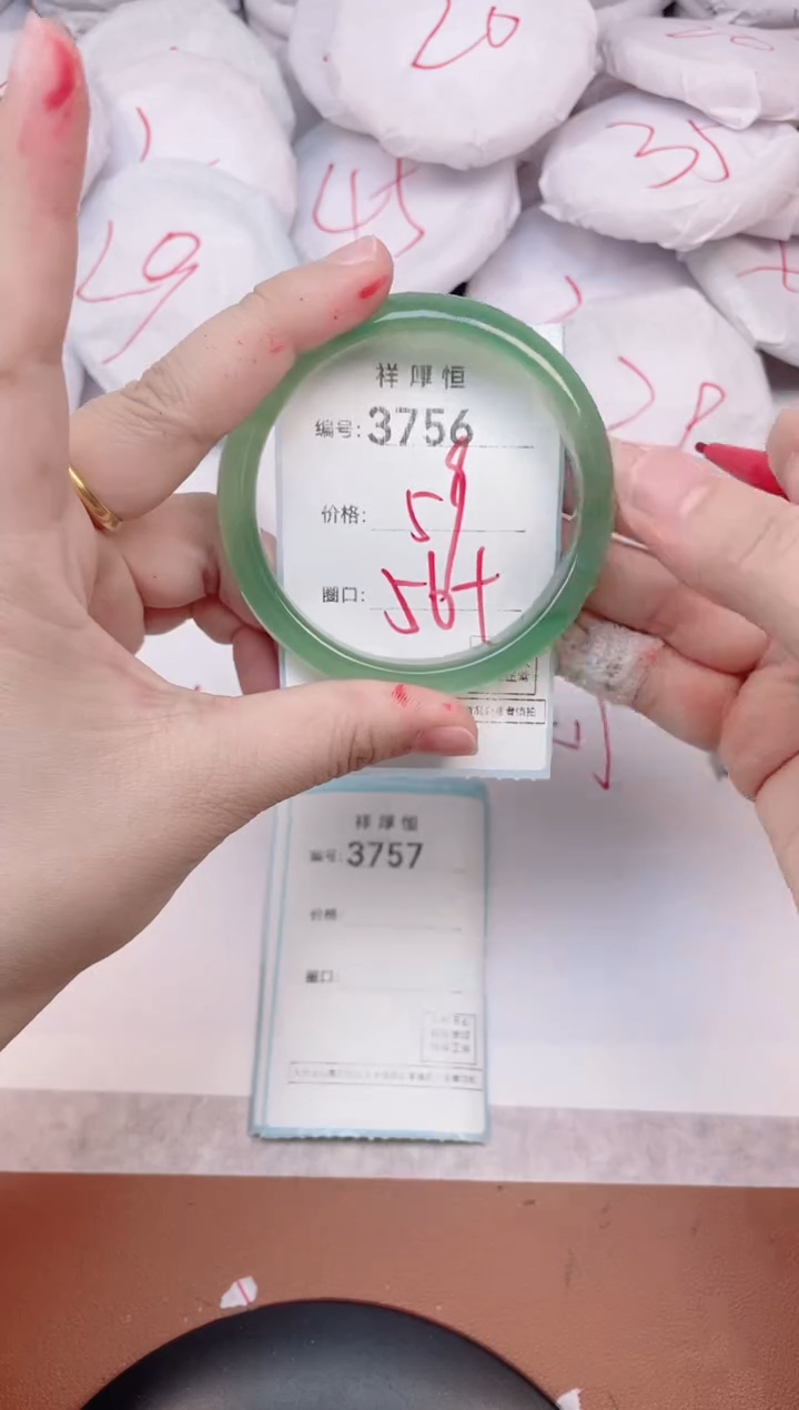 【闪购商品】玛瑙/玉髓手镯未镶嵌3756