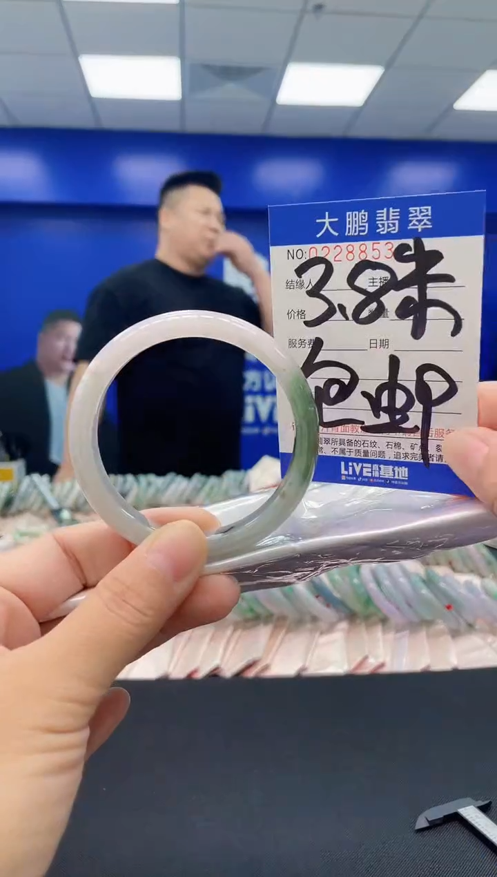 未镶嵌手镯翡翠AAAAAAAAAA