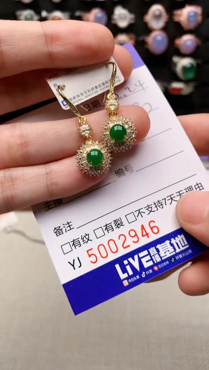 银S925镶嵌戒指翡翠?****G2946