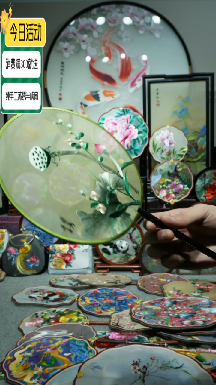 【闪购商品】织绣纯手工苏绣艺术品