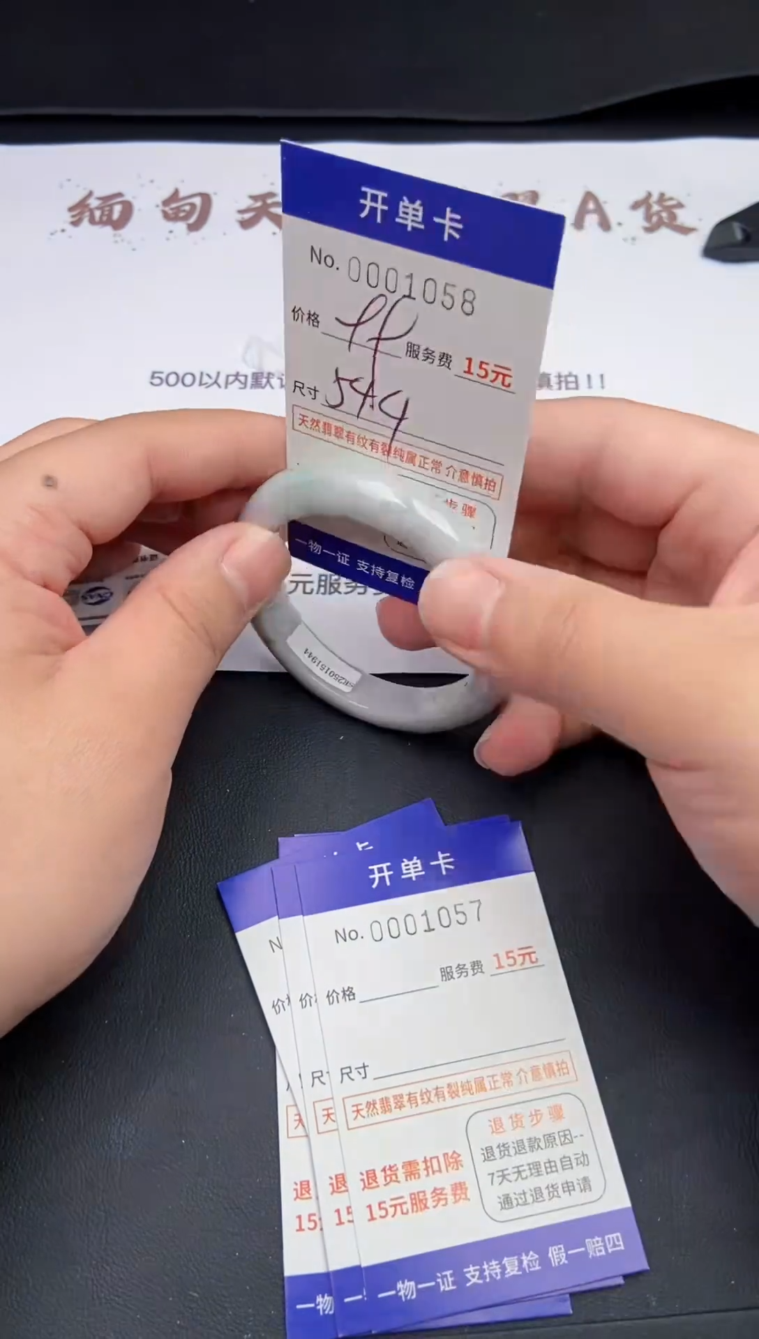 【闪购商品】翡翠手镯未镶嵌翡翠手镯1058