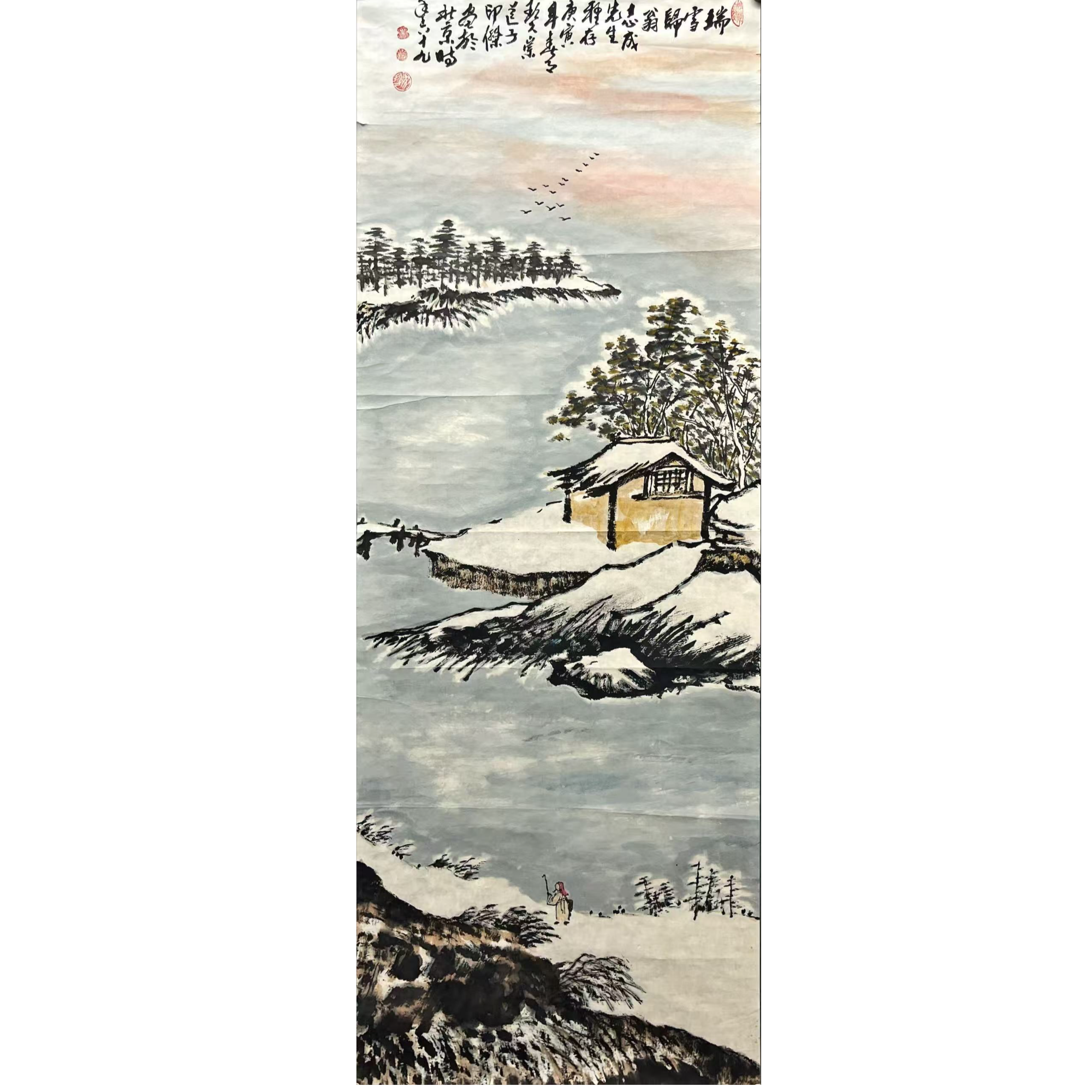 朵云轩zp-王印杰-48*128