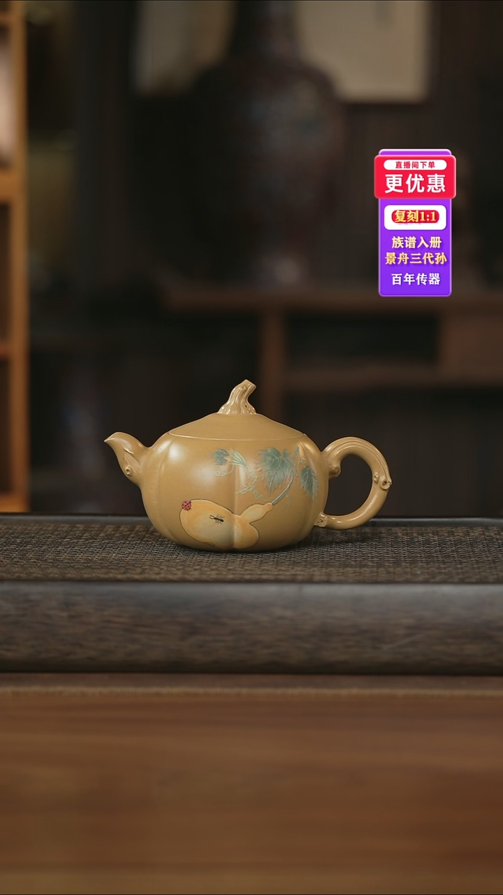 茶壶紫砂紫砂壶紫砂壶