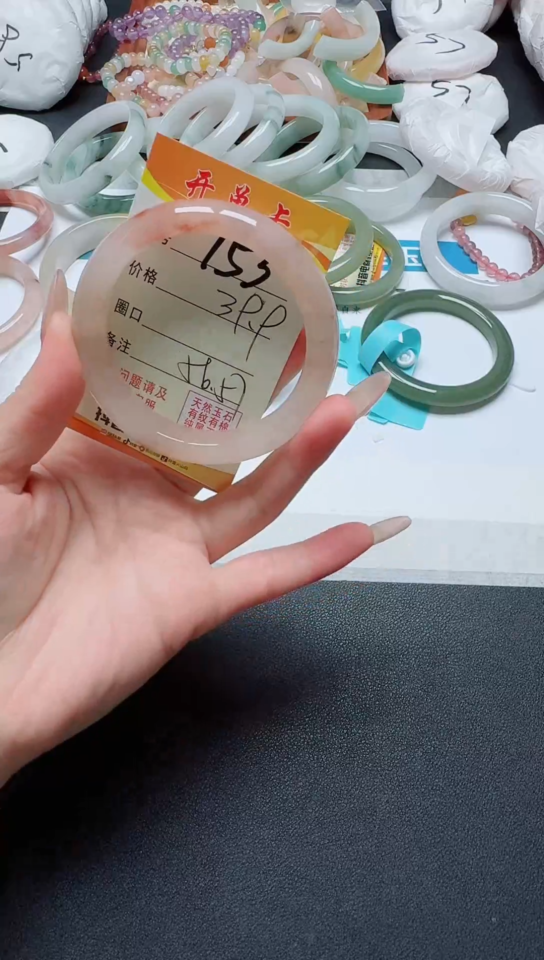 【闪购商品】石英质玉手镯未镶嵌153