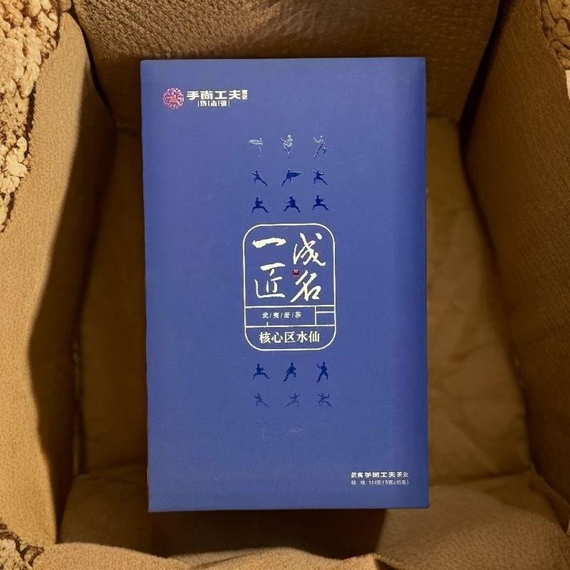 无品牌陈志强核心区水仙武夷岩茶乌龙茶武夷山肉桂岩茶