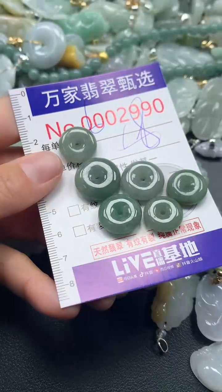 吊坠(不含链)未镶嵌翡翠2990