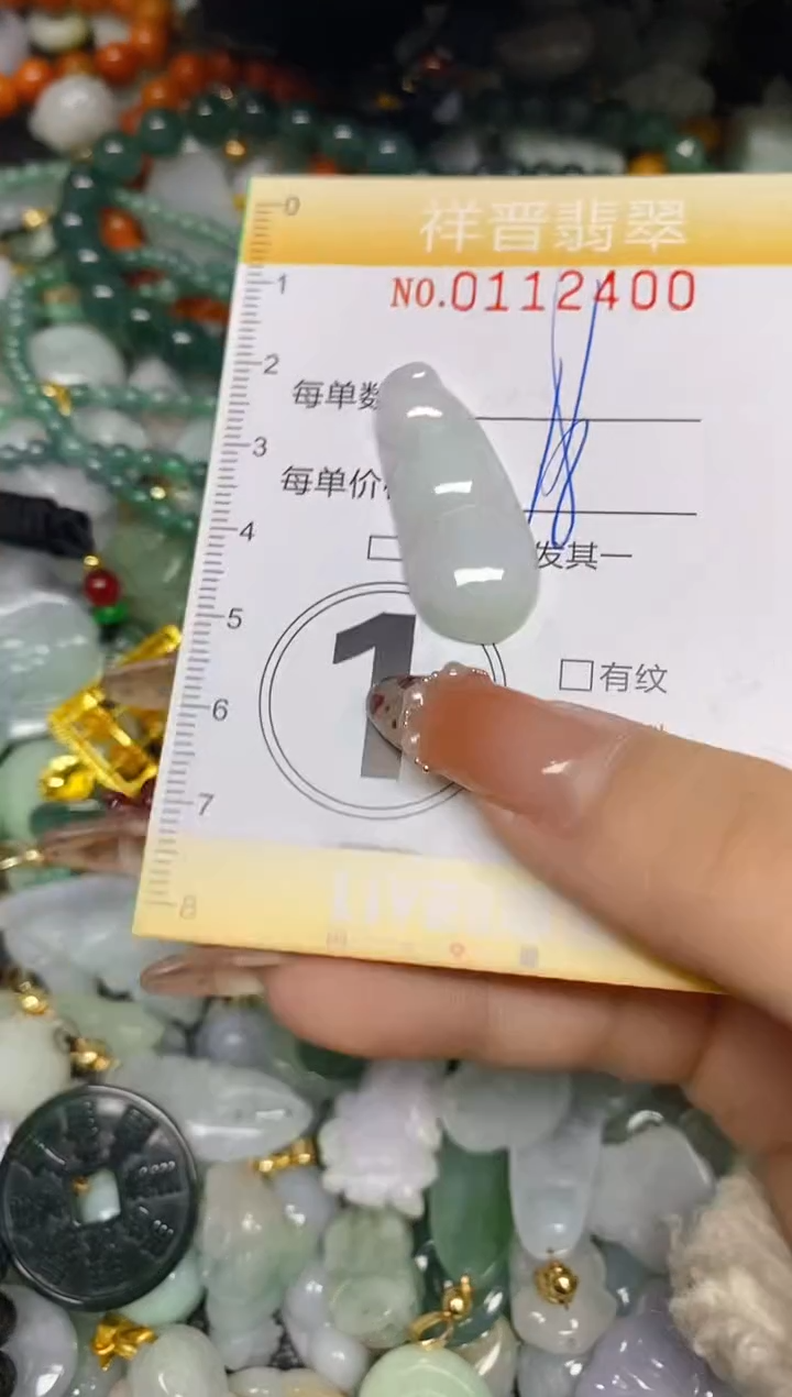 【闪购商品】翡翠颈饰未镶嵌闪购0112400