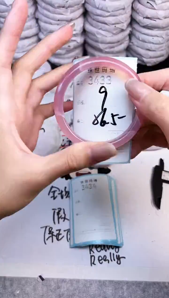 手镯玛瑙/玉髓未镶嵌3433