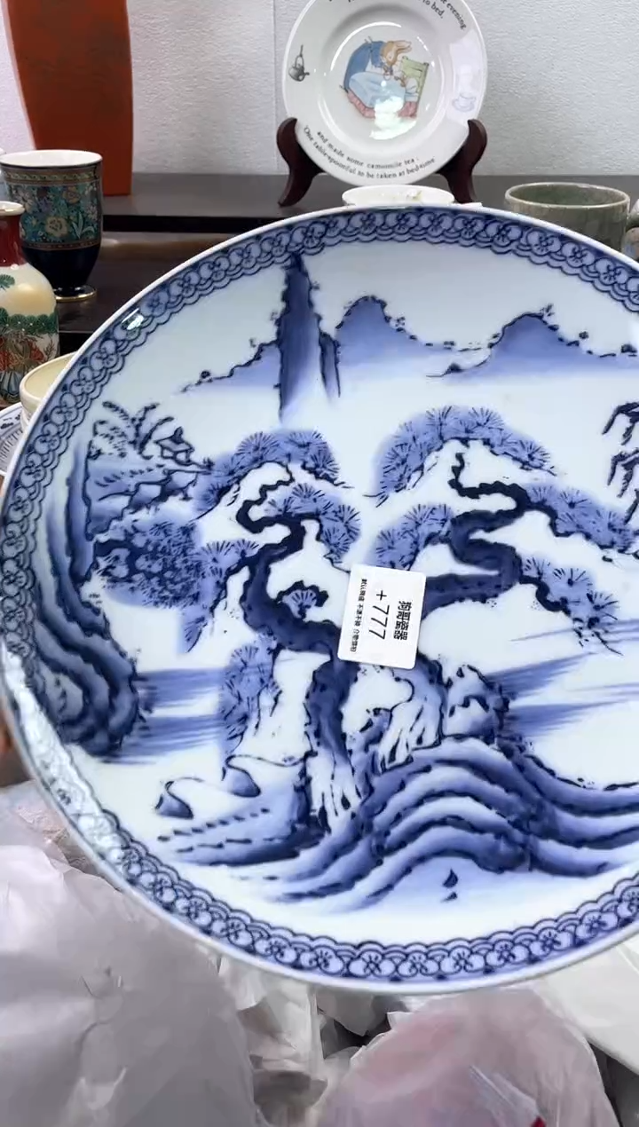 【闪购商品】瓷片777海外中古回流瓷器 默认瑕疵慎拍