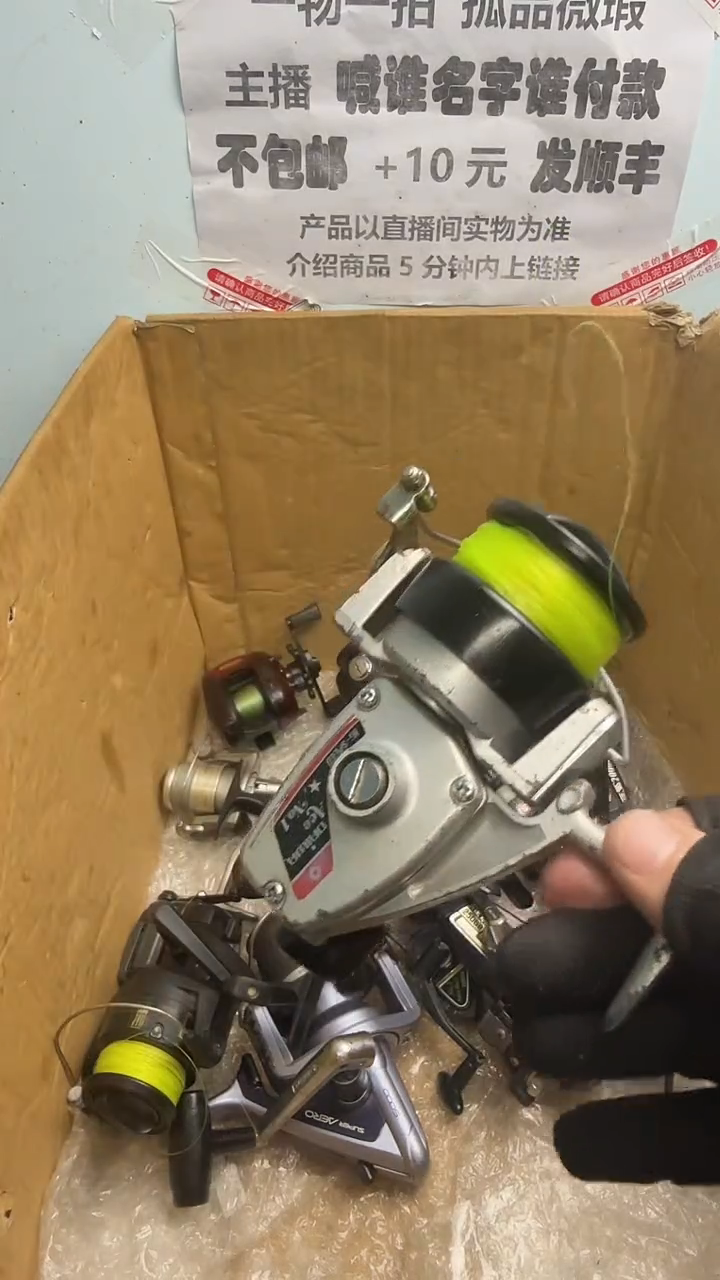 斌*?亚钓鱼轮，微瑕孤品，成色，型号直播间讲解为准，看好再下单