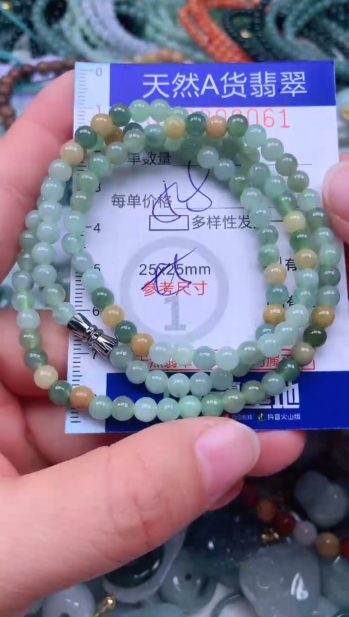 颈饰未镶嵌翡翠天然翡翠