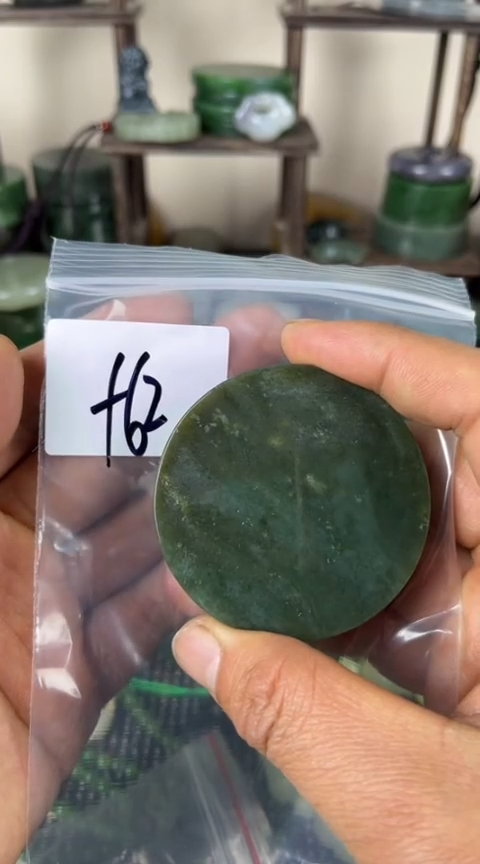 【闪购商品】和田玉珠宝半成品未镶嵌镯心