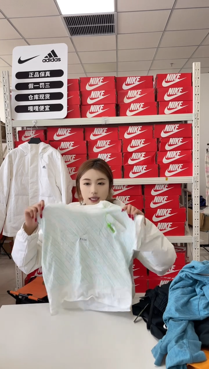 编码 634 尺码  胸围衣长  正品直播间过款