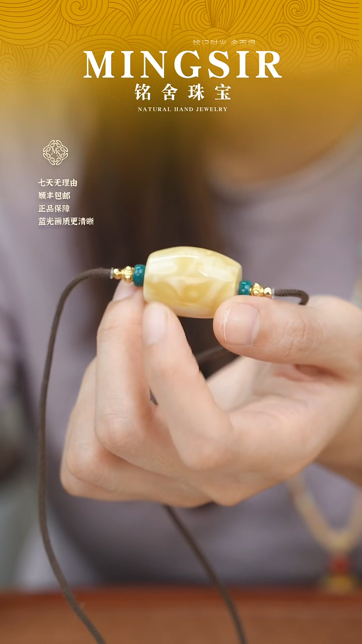 蜜蜡颈饰未镶嵌早***饭闪1桶珠全7g+